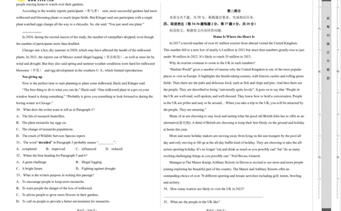 2024年中考押题预测卷01（北京卷）-英语（考试版）A3_初中全科电子版试卷练习试题_英语_2024中考模拟题英语(1)_押题预测