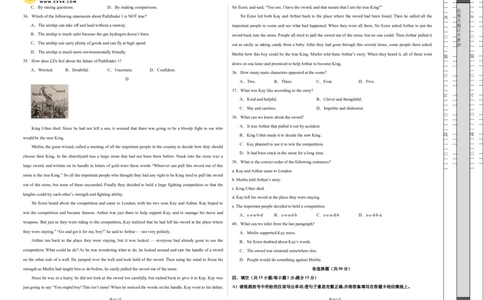 2024年中考押题预测卷01（南京卷）英语（考试版）A3_初中全科电子版试卷练习试题_英语_2024中考模拟题英语(1)_押题预测