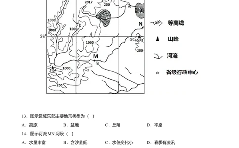 专题02北方地区的自然特征与农业专项训练-（人教版）（原卷版）_初中全科电子版试卷练习试题_地理_人教地理8下试题试卷_人教地理8年级下专项练习14份