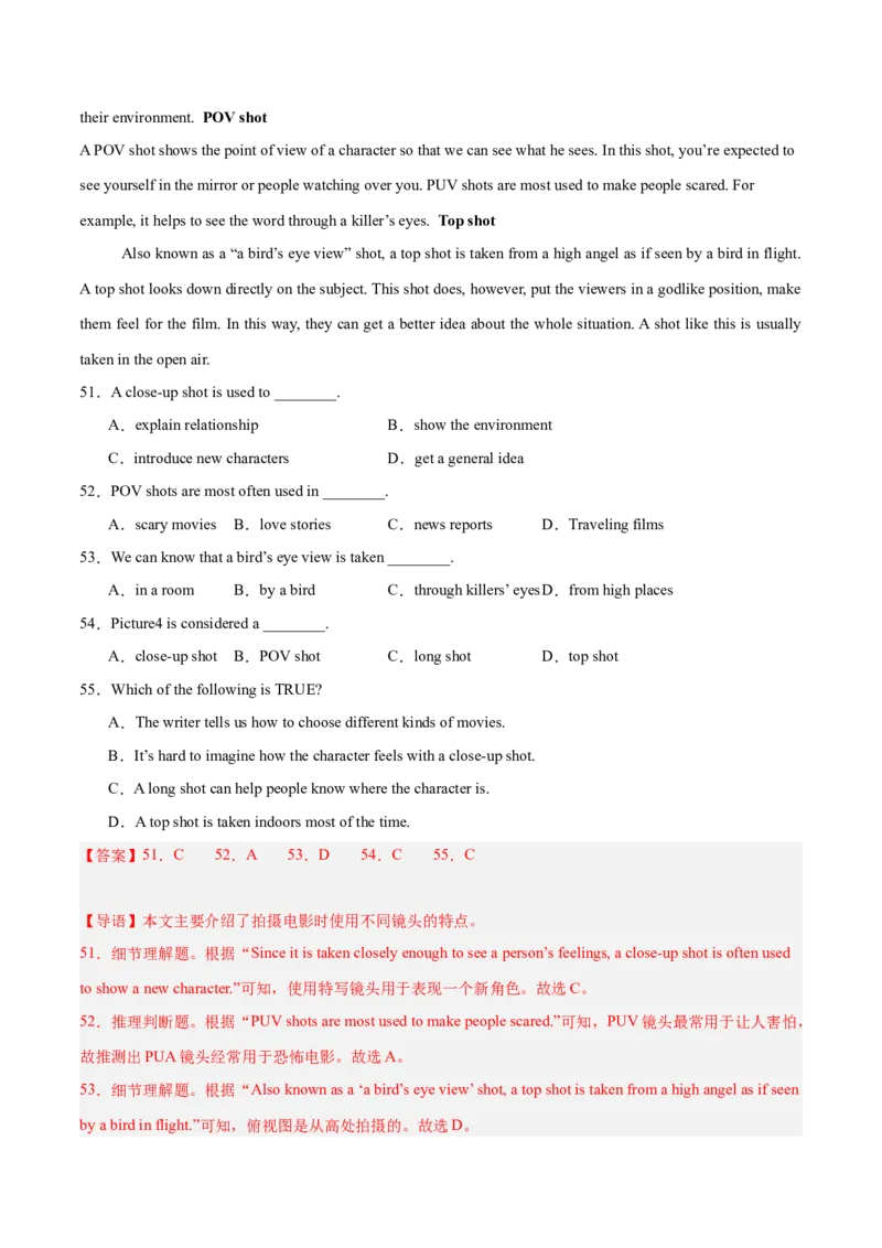 2024年中考押题预测卷02（福建卷）-英语（全解全析）_初中全科电子版试卷练习试题_英语_2024中考模拟题英语(1)_押题预测