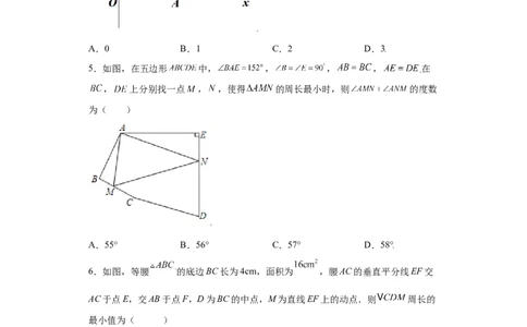 专题06模型方法课之将军饮马模型解题方法专练（原卷版）（人教版）_初中全科电子版试卷练习试题_数学_8上初中人教版数学练习、试卷_人教数学八年级上专项练习（031份）