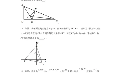 专题06模型方法课之将军饮马模型解题方法专练（原卷版）（人教版）_初中全科电子版试卷练习试题_数学_8上初中人教版数学练习、试卷_人教数学八年级上专项练习（031份）