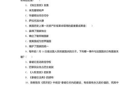 九年级历史上册第六单元资本主义制度的初步确立测试卷新人教版10261151_初中全科电子版试卷练习试题_历史_历史人教版9上试卷_部编人教版历史9年级上同步练习118份