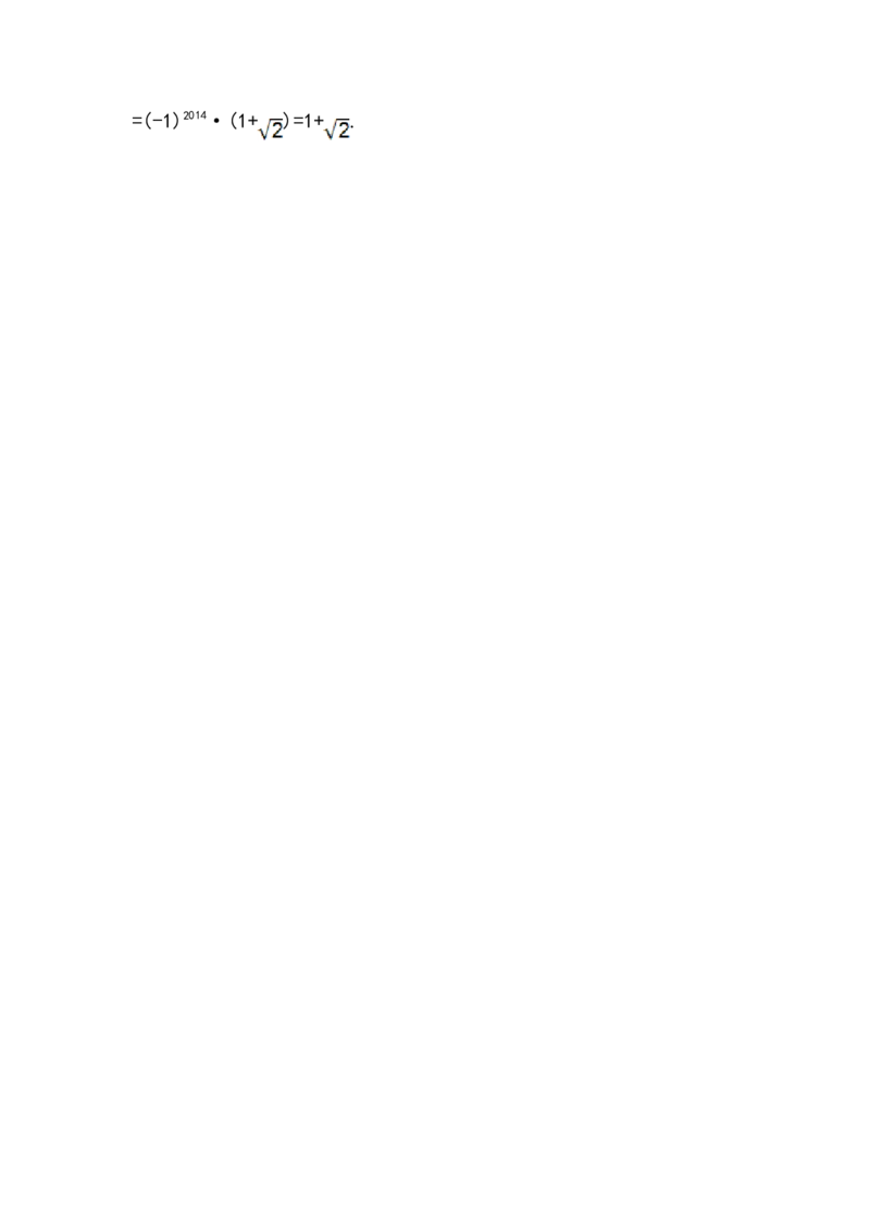 八年级数学下册知识点汇聚测试卷：二次根式的加减深入测试（含详解）_初中全科电子版试卷练习试题_数学_8下初中人教版数学练习、试卷_人教数学八年级下专项练习（047份）