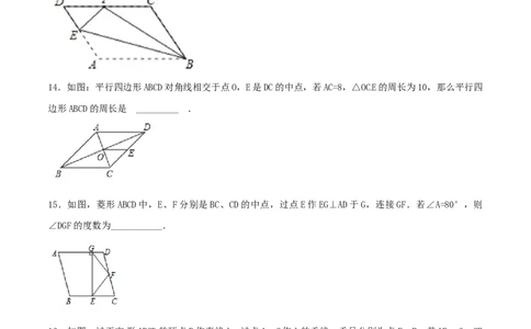 第18章平行四边形（A卷）_初中全科电子版试卷练习试题_数学_8下初中人教版数学练习、试卷_人教数学八年级下单元试卷（039份）_单元检测卷（第2套AB卷含答案）（共20份）