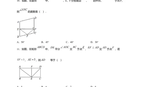 八年级数学下学期期中测试卷（人教版）03（原卷版）_初中全科电子版试卷练习试题_数学_8下初中人教版数学练习、试卷_人教数学八年级下期中试卷（019份）