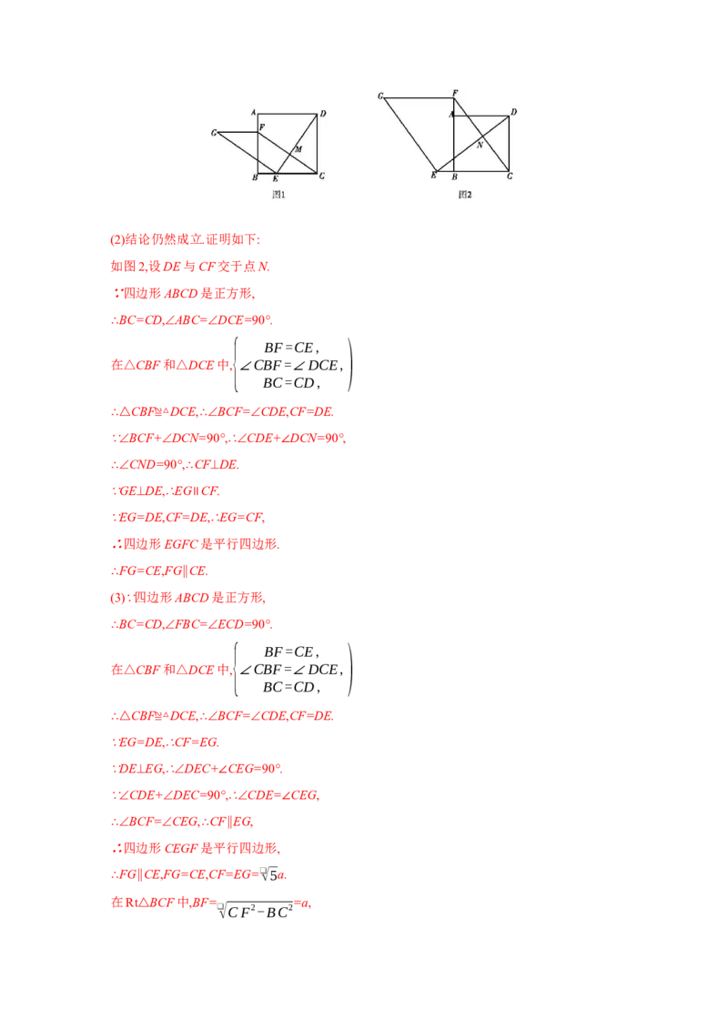 期末检测卷-八年级数学下册单元能力提升检测（人教版）(28599984)_初中全科电子版试卷练习试题_数学_8下初中人教版数学练习、试卷_人教数学八年级下期末试卷（024份）