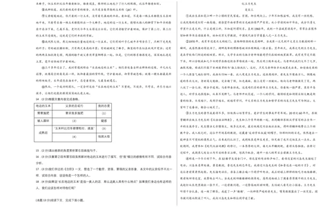 基础卷-2022-2023学年八年级语文上册期末卷（江西专用）（考试版）_初中全科电子版试卷练习试题_语文_8上初中部编版语文练习、试卷_部编语文八年级上期末试卷（054份）