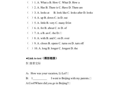 新人教版七年级英语下册Unit10单元同步测试题_初中全科电子版试卷练习试题_英语_7年级下册-初中人教版英语_人教英语七年级下单元试卷（60份）_3、单元测试卷2（无听力）（12份）