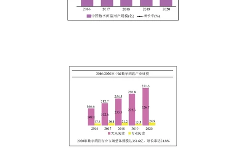 突破卷04-2022-2023学年八年级语文上册备战期末高频考点突破卷（部编版）（解析版）_初中全科电子版试卷练习试题_语文_8上初中部编版语文练习、试卷_综合期末卷
