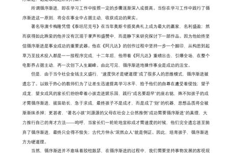 基础卷-2022-2023学年八年级语文上册期末卷（福建专用）（参考答案）_初中全科电子版试卷练习试题_语文_8上初中部编版语文练习、试卷_部编语文八年级上期末试卷（054份）