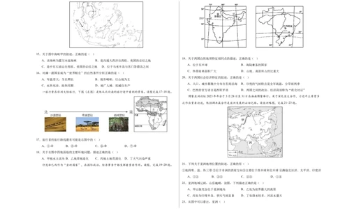 地理（四川成都卷）（A3考试版）_初中全科电子版试卷练习试题_地理_2024中考模拟题地理(1)_二模_地理（四川成都卷）-：2024年中考第二次模拟考试