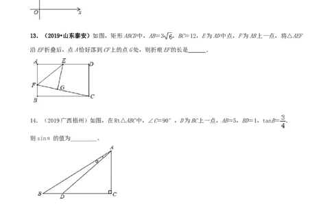 九年级数学下册期末达标检测试卷（3）（原卷版）_初中全科电子版试卷练习试题_数学_9下初中人教版数学练习、试卷_人教数学九年级下期末试卷（011份）