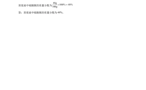 化学（新疆卷）（参考答案及评分标准）_初中全科电子版试卷练习试题_化学_2024中考模拟题化学(1)_二模_化学（新疆卷）-：2024年中考第二次模拟考试