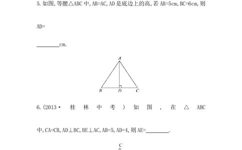 八年级数学下册知识点汇聚测试卷：勾股定理初级测试（含详解）_初中全科电子版试卷练习试题_数学_8下初中人教版数学练习、试卷_人教数学八年级下专项练习（047份）