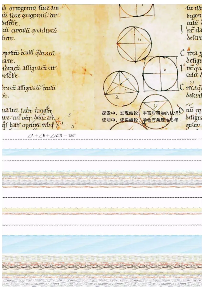 苏科版数学七年级下册课本_初中电子课本_2.数学_苏科版_下册