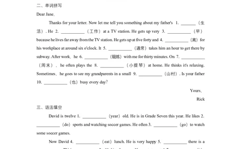 人教版新目标七年级下册英语暑假词汇、语法填空专项练习3_初中全科电子版试卷练习试题_英语_7年级下册-初中人教版英语_人教英语七年级下专项练习（039份）