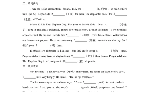 人教版新目标七年级下册英语暑假词汇、语法填空专项练习3_初中全科电子版试卷练习试题_英语_7年级下册-初中人教版英语_人教英语七年级下专项练习（039份）