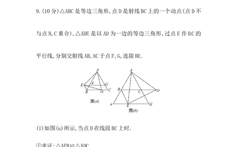 八年级数学下册知识点汇聚测试卷：菱形深入测试（含详解）_初中全科电子版试卷练习试题_数学_8下初中人教版数学练习、试卷_人教数学八年级下专项练习（047份）