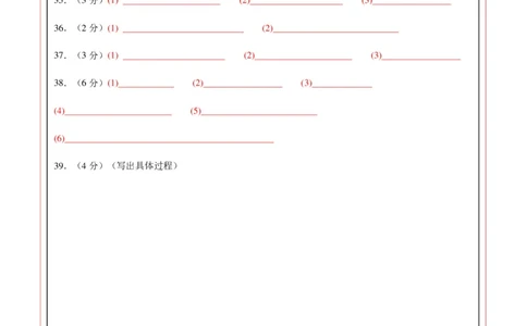 化学（北京卷）（答题卡）_初中全科电子版试卷练习试题_化学_2024中考模拟题化学(1)_一模_化学（北京卷）-2024年中考第一次模拟考试