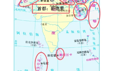 必考点05印度-对点变式题（人教版）（解析版）_初中全科电子版试卷练习试题_地理_人教地理7下试题试卷_人教地理7年级下专项练习13份