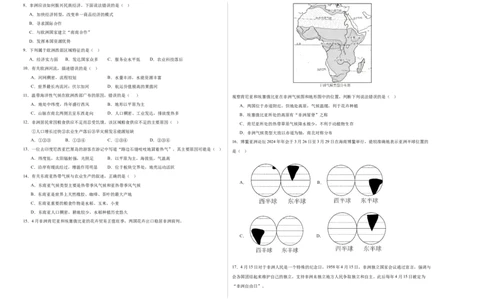 地理（江西南昌卷）（A3考试版）_初中全科电子版试卷练习试题_地理_2024中考模拟题地理(1)_三模（39）_地理（江西南昌卷）