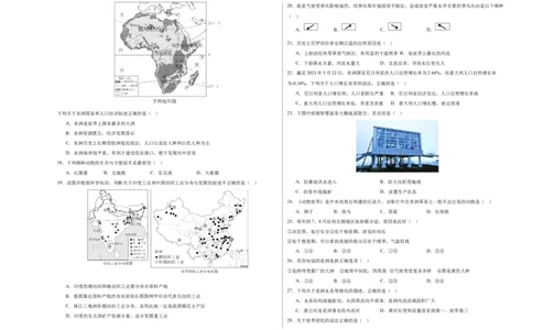 地理（江西南昌卷）（A3考试版）_初中全科电子版试卷练习试题_地理_2024中考模拟题地理(1)_三模（39）_地理（江西南昌卷）