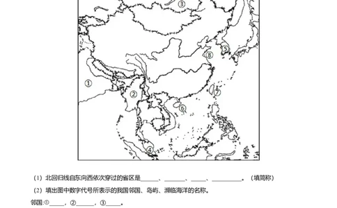 必杀04第一单元从世界看中国（综合题20题）-（人教版）（原卷版）_初中全科电子版试卷练习试题_地理_人教地理8上试题试卷_人教地理8年级上专项练习09份