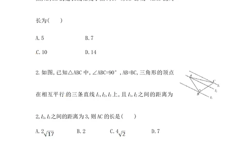 八年级数学下册知识点汇聚测试卷：平行四边形的性质初级测试（含详解）_初中全科电子版试卷练习试题_数学_8下初中人教版数学练习、试卷_人教数学八年级下专项练习（047份）