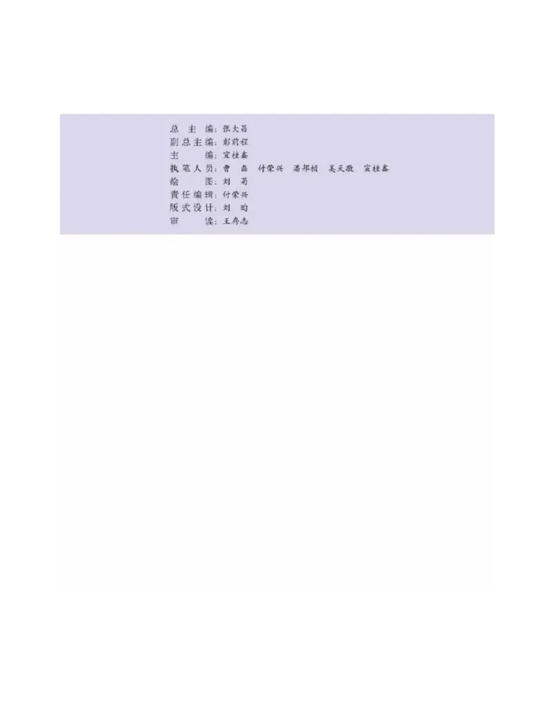 新课标高中物理选修2-2电子课本_高中电子课本_最新版高中全科高清电子课本_4高中物理课本_新课标高中物理