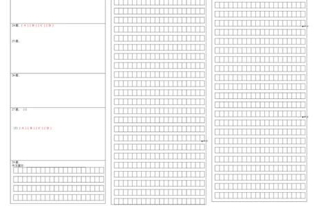 基础卷-2022-2023学年八年级语文上册期末卷（江西专用）（答题卡）_初中全科电子版试卷练习试题_语文_8上初中部编版语文练习、试卷_部编语文八年级上期末试卷（054份）