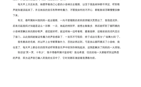 提升卷-七年级语文上册期末卷（江西专用）（参考答案）_初中全科电子版试卷练习试题_语文_7上初中部编版语文练习、试卷_部编语文七年级上期末试卷（046份）_分地区期末卷