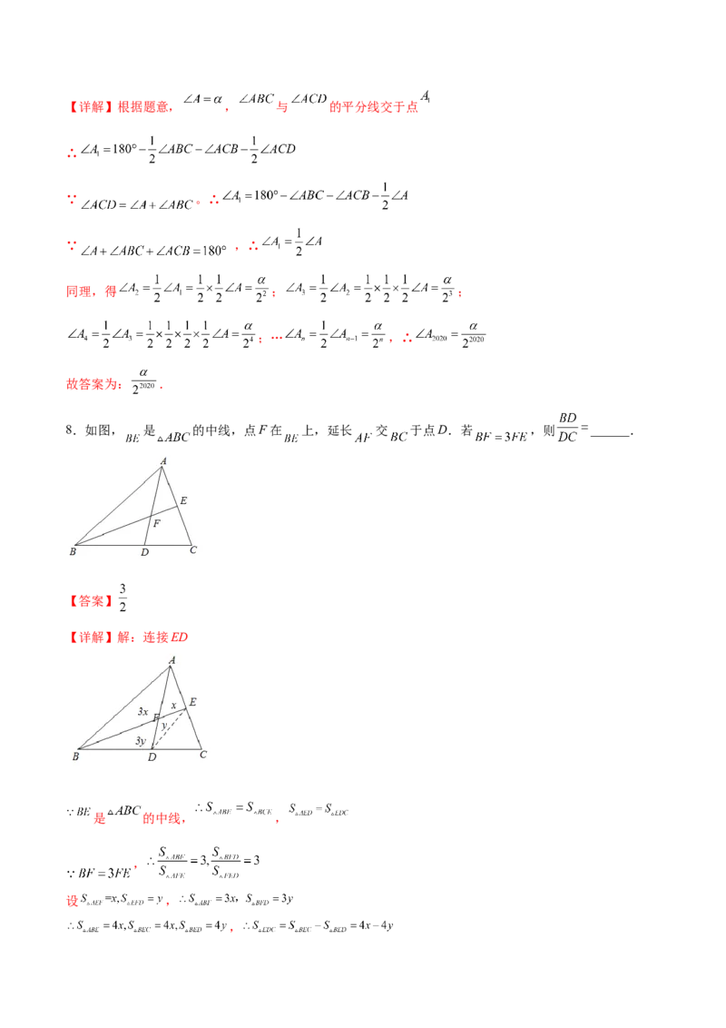 期末测试压轴题模拟训练（四）（解析版）（人教版）_初中全科电子版试卷练习试题_数学_8上初中人教版数学练习、试卷_人教数学八年级上期末试卷（024份）