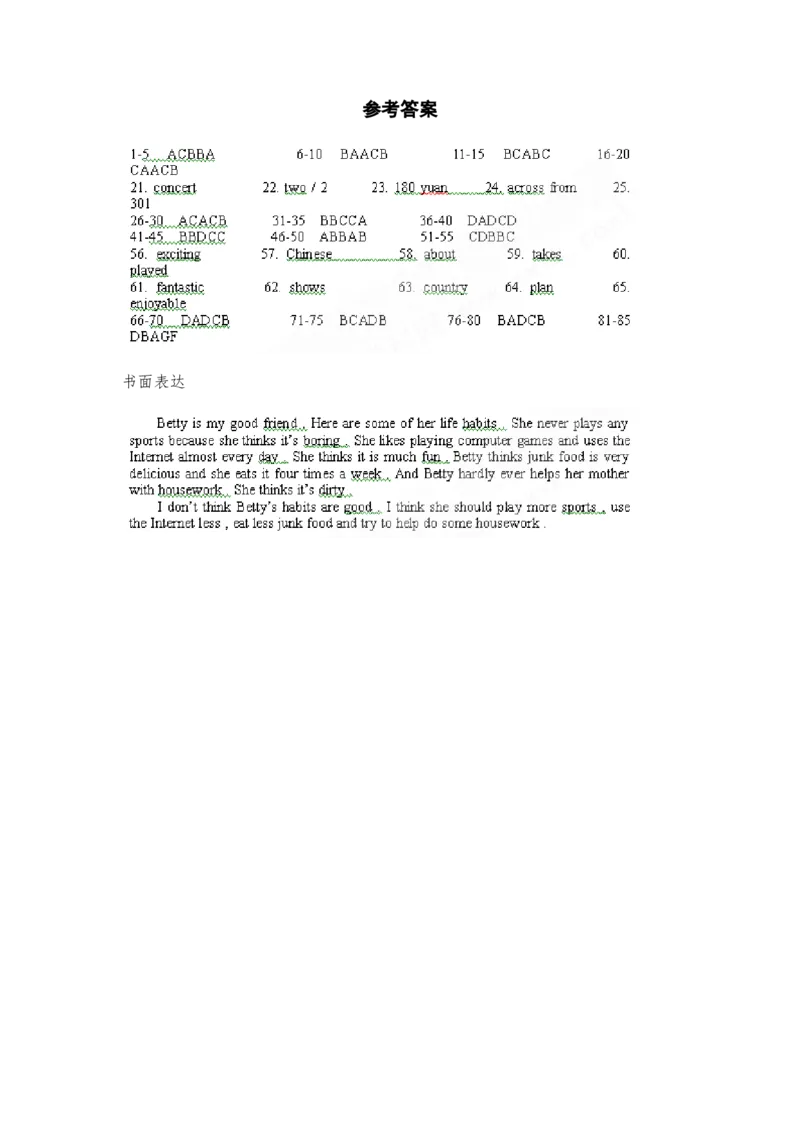 期中试题18.人教版八年级英语上册（附答案）_初中全科电子版试卷练习试题_英语_8年级上册-初中人教版英语_人教英语八年级上期中试卷（018份）