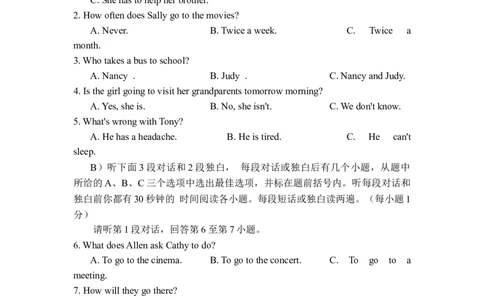 期中试题18.人教版八年级英语上册（附答案）_初中全科电子版试卷练习试题_英语_8年级上册-初中人教版英语_人教英语八年级上期中试卷（018份）