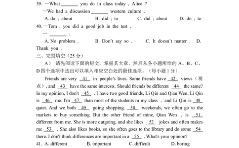 期中试题18.人教版八年级英语上册（附答案）_初中全科电子版试卷练习试题_英语_8年级上册-初中人教版英语_人教英语八年级上期中试卷（018份）
