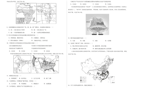 地理（福建卷）（A3考试版）_初中全科电子版试卷练习试题_地理_2024中考模拟题地理(1)_三模（39）_地理（福建卷）