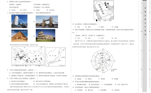 地理（全国通用）（A3考试版）_初中全科电子版试卷练习试题_地理_2024中考模拟题地理(1)_一模_地理（全国通用）-2024年中考第一次模拟考试