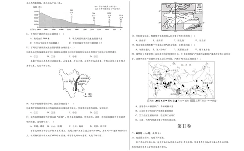 地理（甘肃卷）（考试版A3）_初中全科电子版试卷练习试题_地理_2024中考模拟题地理(1)_二模_地理（甘肃卷）-：2024年中考第二次模拟考试