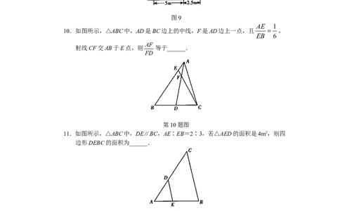 人教版初中数学九年级下册单元测试第27章相似_初中全科电子版试卷练习试题_数学_9下初中人教版数学练习、试卷_人教数学九年级下单元试卷（038份）