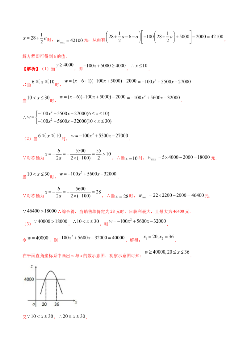 期末测试（1）-九年级数学上学期高频考点专题突破（人教版）（解析版）_初中全科电子版试卷练习试题_数学_9上初中人教版数学练习、试卷_人教数学九年级上期末试卷（015份）