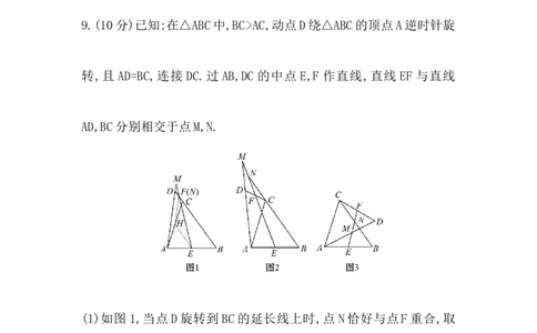 八年级数学下册知识点汇聚测试卷：平行四边形的判定深入测试（含详解）_初中全科电子版试卷练习试题_数学_8下初中人教版数学练习、试卷_人教数学八年级下专项练习（047份）