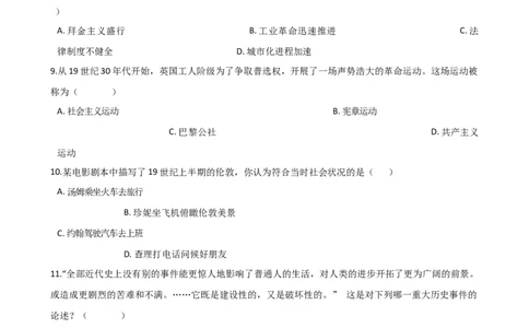 第7单元工业革命和工人运动的兴起单元测试题-1_初中全科电子版试卷练习试题_历史_历史人教版9上试卷_部编人教版历史9年级上单元测试18份_单元测试（第二套）