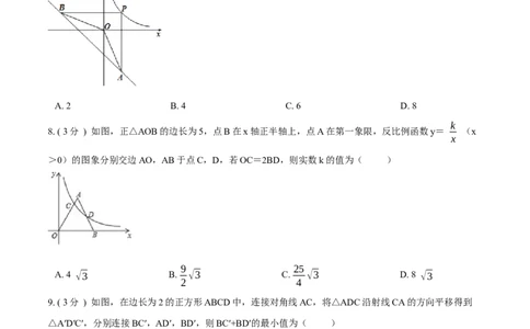期末测试卷A卷（原卷版）_初中全科电子版试卷练习试题_数学_8上初中人教版数学练习、试卷_人教数学八年级上期末试卷（024份）