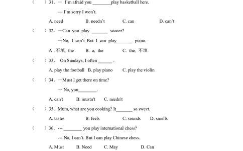 新人教版七年级英语下册Unit1Canyouplaytheguitar单元试卷_初中全科电子版试卷练习试题_英语_7年级下册-初中人教版英语_人教英语七年级下单元试卷（60份）