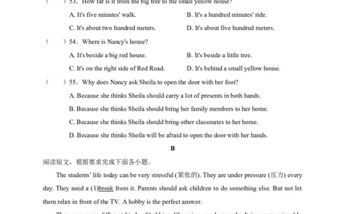 新人教版七年级英语下册Unit1Canyouplaytheguitar单元试卷_初中全科电子版试卷练习试题_英语_7年级下册-初中人教版英语_人教英语七年级下单元试卷（60份）