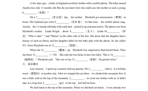 人教版新目标七年级下册英语暑假词汇、语法填空专项练习8_初中全科电子版试卷练习试题_英语_7年级下册-初中人教版英语_人教英语七年级下专项练习（039份）