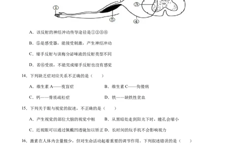 生物（海南卷）（考试版A4）_初中全科电子版试卷练习试题_生物_2024中考模拟题生物(1)_二模_生物（海南卷）-：2024年中考第二次模拟考试