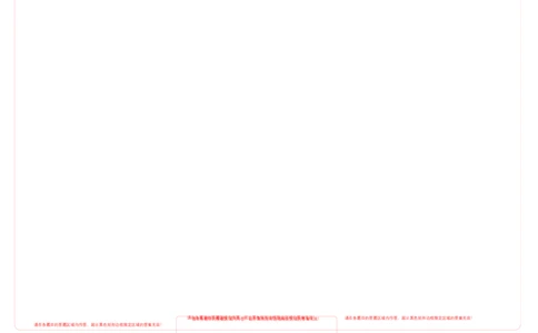 基础卷-2022-2023学年八年级语文上册期末卷（天津专用）（答题卡）_初中全科电子版试卷练习试题_语文_8上初中部编版语文练习、试卷_部编语文八年级上期末试卷（054份）