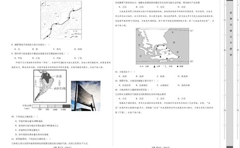 地理（广东广州）（A3考试版）_初中全科电子版试卷练习试题_地理_2024中考模拟题地理(1)_一模_地理（广东广州卷）-2024年中考第一次模拟考试